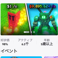 ガーデンTDオプ(交換板でもある)クロストレードもありだよー※目標詐欺のない世界一優しいオプ