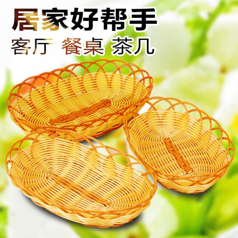 鐵絲仿藤籃小筐子爆米花籃薯條籃火鍋裝菜籃水果籃炸雞藍點心籃子