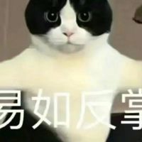 嗷嗷嗷嗷要畢業了