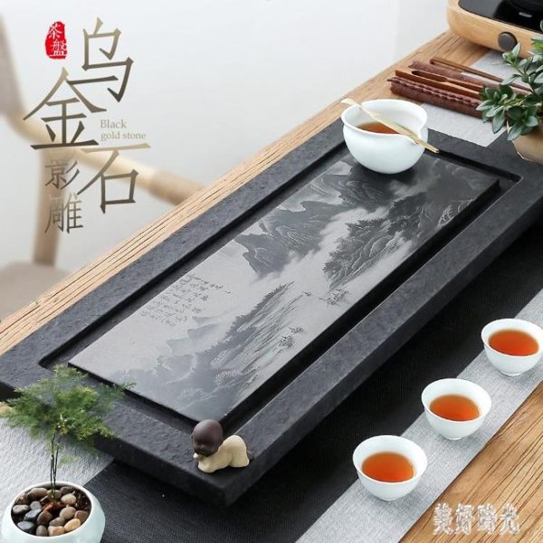 天然烏金石茶盤 小號大號石材茶海道茶具套裝托盤家用簡約石頭茶臺