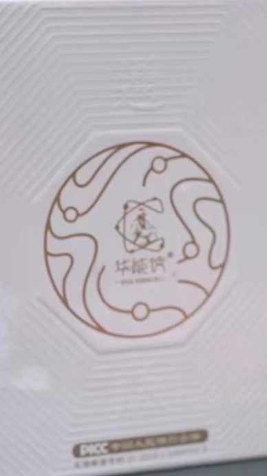 鑫宸國際