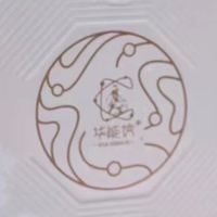 鑫宸國際