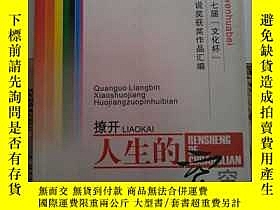 下單前【商品問與答】詢問存貨！超重費另計！商品由中國寄至臺灣約10-15天不包含六日與國定假日！
