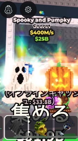 ブレインロットを盗む ほぼ毎日配布