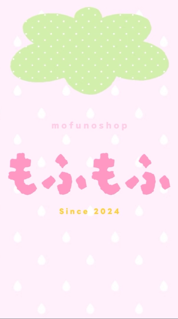 🪽もふmofu、日本代購𐔌՞⁔•͈ ·̫ •͈⁔՞𐦯