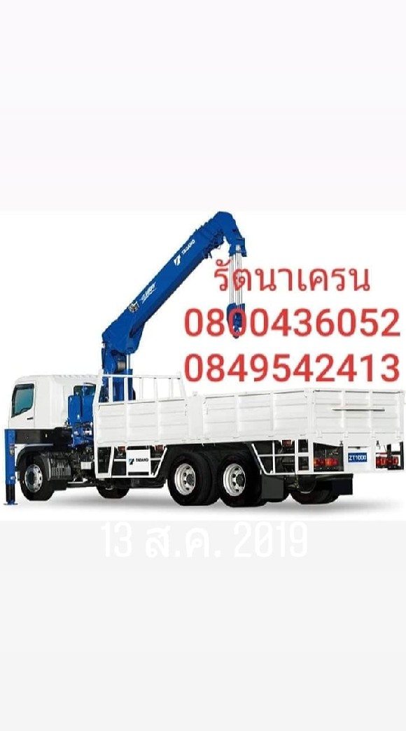 รถเฮี๊ยบ รถเครนให้เช่า 0849542413