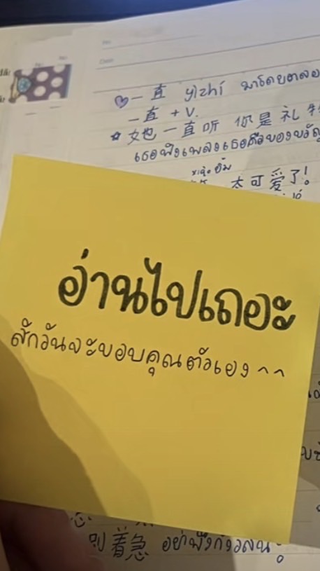 รับปรึกษาสอบเข้าม.1