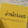 รับปรึกษาสอบเข้าม.1
