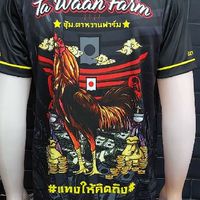 ซุ้ม.ตาหวานฟาร์ม