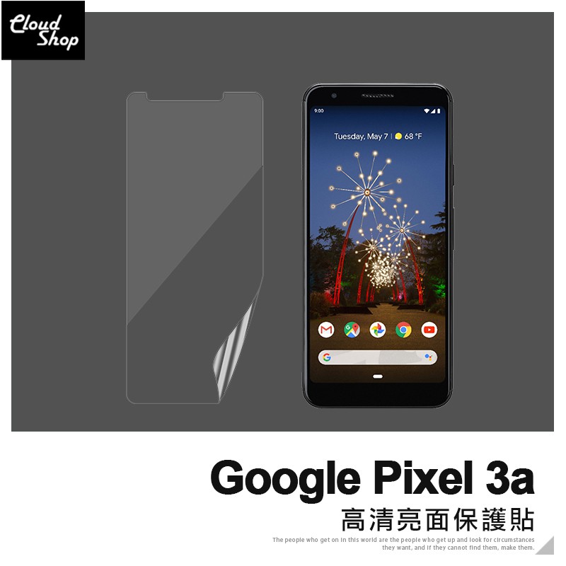 ಇ 殼老爹 CloudShop 用心讓你逛起來更好逛 ಇ↬更多Google Pixel 3a 5.6吋配件請點選#cloudGooglePixel3a全部商品#cloudGooglePixel3a保護