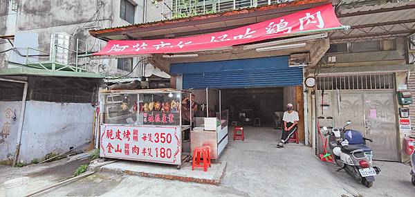美而廉烤鴨專賣