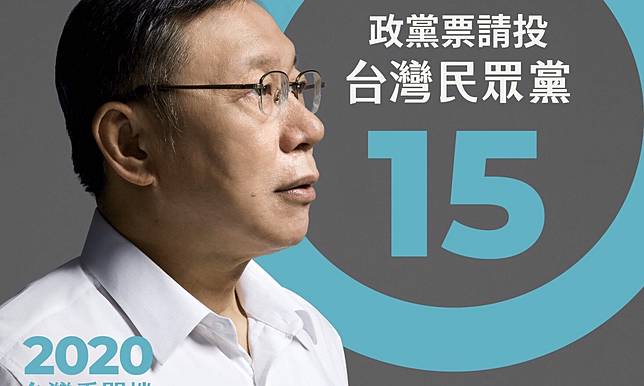 柯P哭哭！中央歷年補助高雄遠勝台北