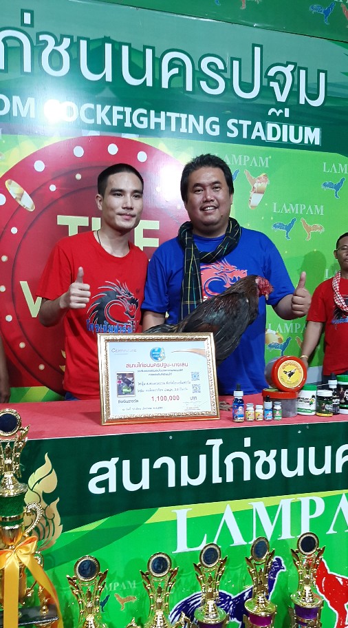 JBฟาร์ม_โกวเซ้มฟาร์มFc._