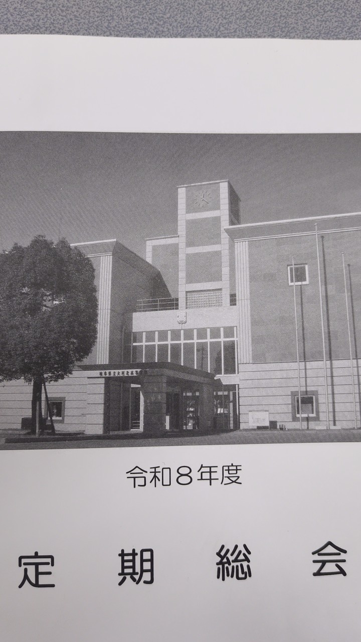 大垣北高校1年学年委員
