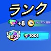 ブロスタ みんなで盾つくろ！