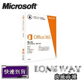 woRd+Excel+PowerPoint+OneNote+Outlook n1T雲端硬碟