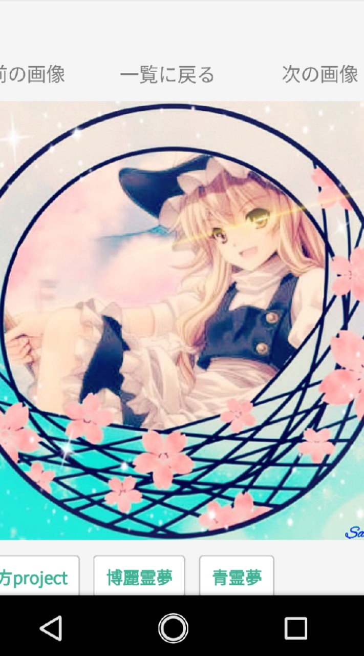 東方Projectファンの池のオープンチャット