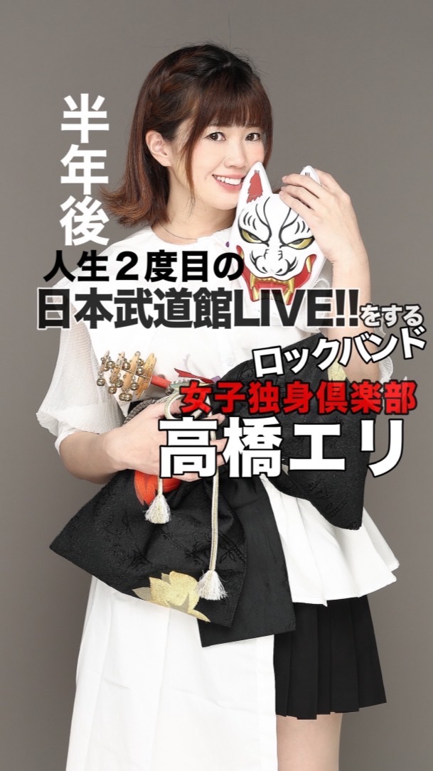 エリEverylive交流専用グルチャ🐈‍⬛💙