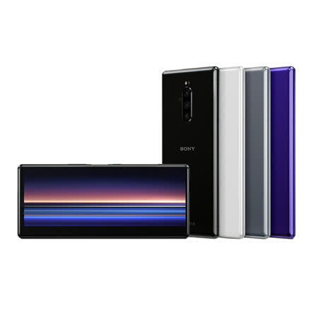 SONY Xperia 1 (6G/128G) 6.5吋八核雙卡智慧手機-加碼送原廠攝影三腳架+電動刮鬍刀+滿版玻保+鍋寶超真空不鏽鋼辦公杯(數量有限送完為止)