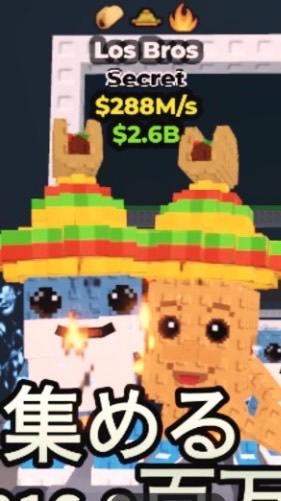 ブレインロット　交換　10人でラグラン配布