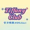 Tiffany._club甜.不辣-日本角色IP代購