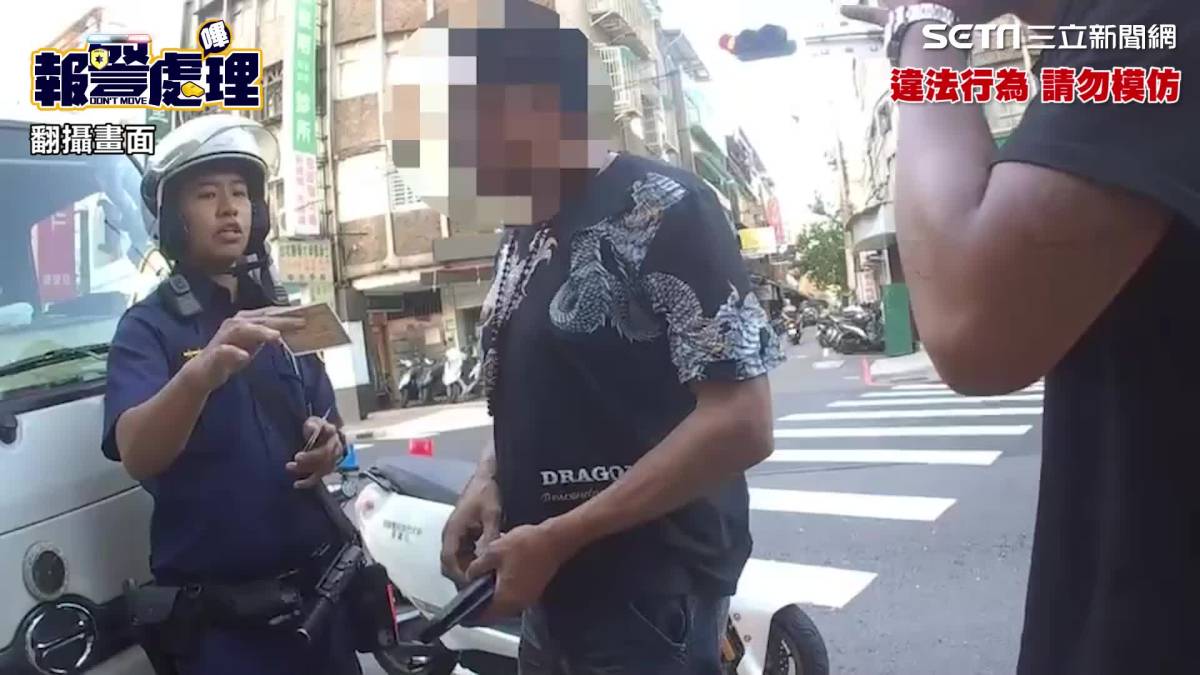 53歲性侵通緝犯逃亡21年！背錯個資露餡 跑給警追不到1分鐘就落網 三立新聞網影音 Line Today