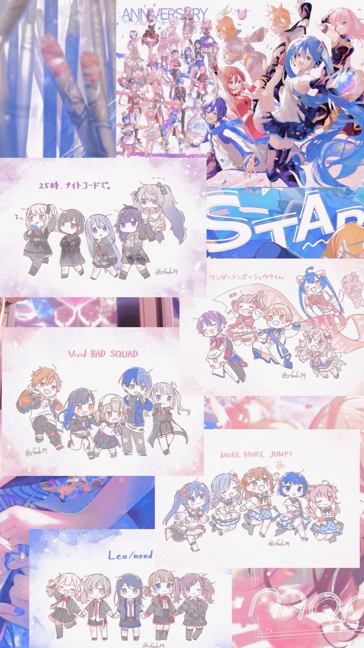 プロセカ好きな人きーてくーださい！
