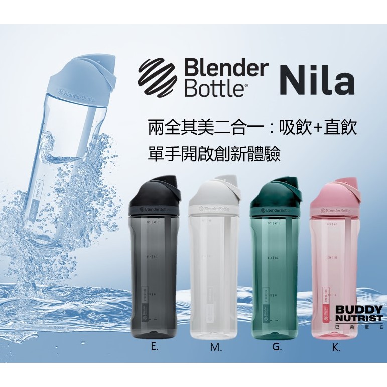 樹脂、不鏽鋼、塑膠鋼、聚丙烯、熱塑性彈性體※附吸管【商品特色】※按鈕彈蓋，單手一壓即飲※FreeSip®Spout將內置的吸管與開口水嘴結合在一起，創新吸飲/直飲 二合一完美結合※造型提環不用時可扣住