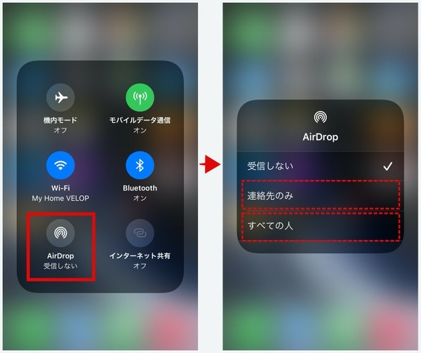 Iphoneのairdropでファイルが送受信できないときの対処法