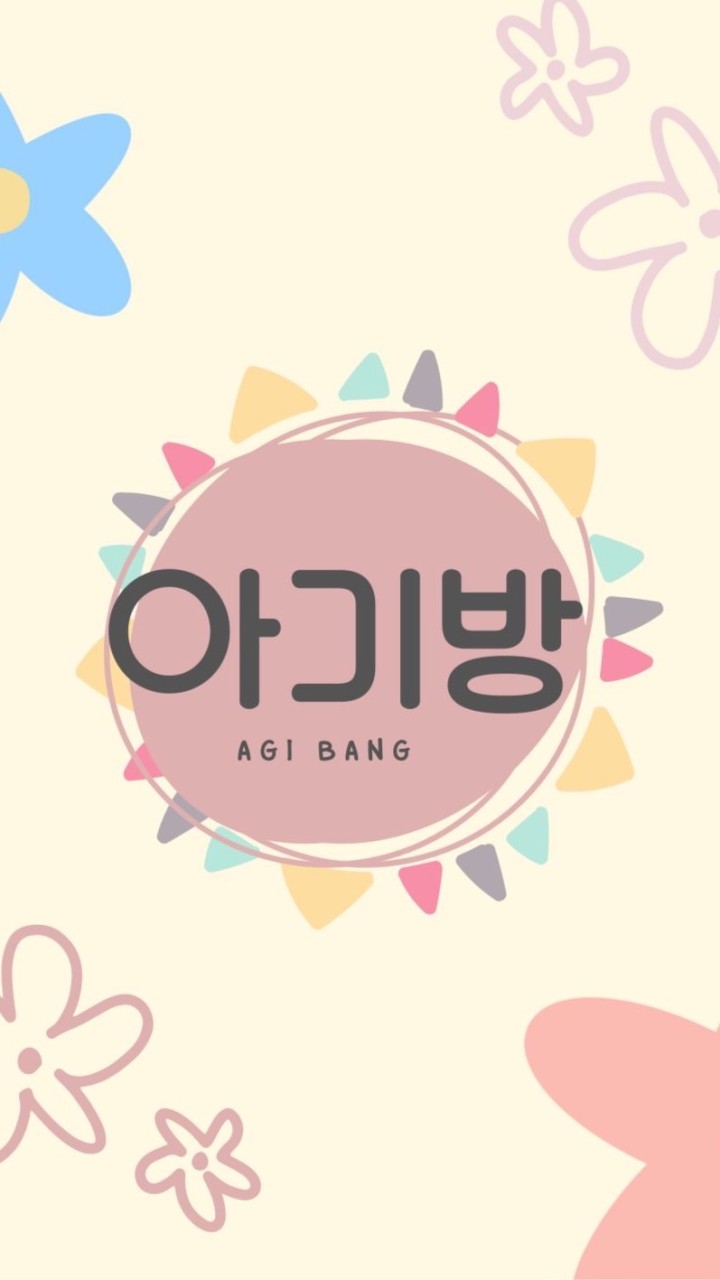 Agi Bang 아기방 ｜韓國嚴選🇰🇷｜正韓童裝