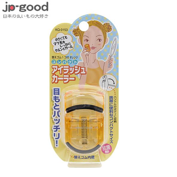 KAI 貝印 睫毛夾 - 黃色