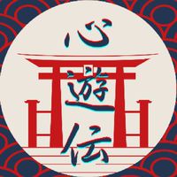 ⛩️東楽心遊伝☯️🎶 # 東方 # サークル # 音楽# アニメーション # 歌い手 ［天変地異参加］