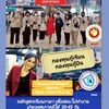 ครูยดา สอนหาเงินวอน
