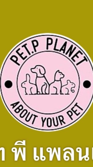 Pet P Open CHAT