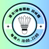 《集合！準備團戰》 週六18～22