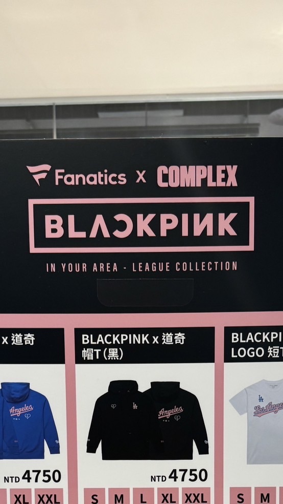 BLACKPINK 代購社群｜新光快閃