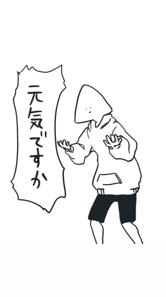 全 ＆ 緩  也‼️⁉️