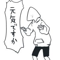 全 ＆ 緩  也‼️⁉️