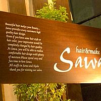 ヘアー メイク ｓａｗａ佐久店 Line Official Account