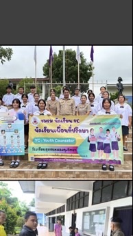 คลินิกOnline หัวใจOnsite