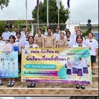 คลินิกOnline หัวใจOnsite