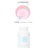 ちゅらサンベール