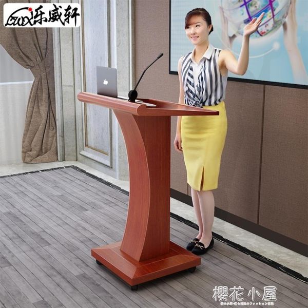演講台多媒體演講台講桌實木皮主持會議室簡約現代會議教師移動髮言地台QM『櫻花小屋』