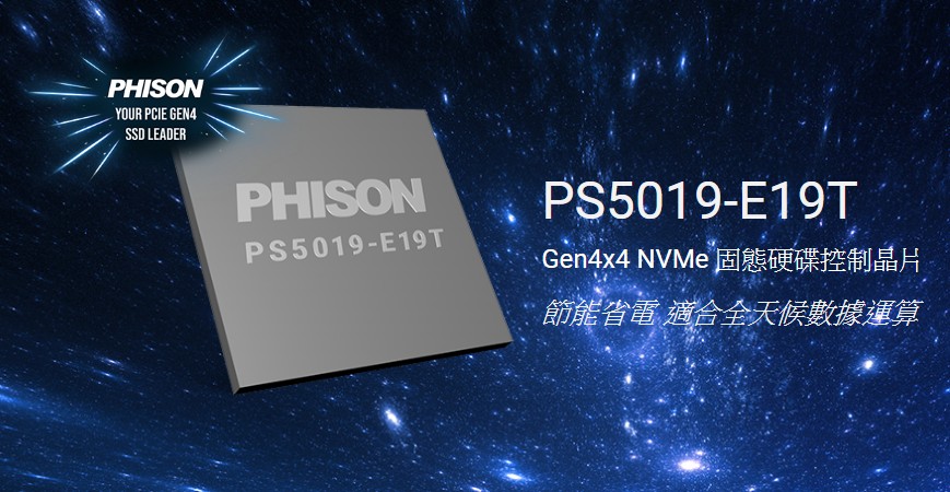 ▲ PS5019-E19T SSD 控制器同樣是 PCIe 4.0 x4 家族的一員，卻強調筆記型電腦相當重視的省電性。