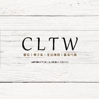 CLTW直播特賣場