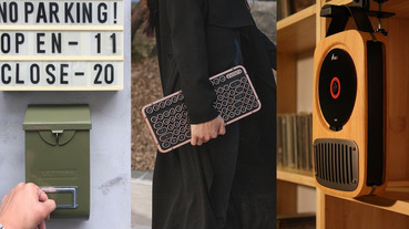 復古風正夯！8 款復古風居家用品推薦，讓生活回歸簡樸美好