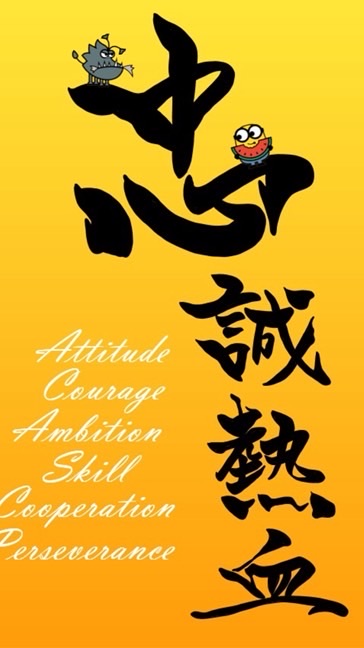 大忠田徑家長群