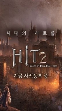 👉Hit 2👈不分區綜合討論群