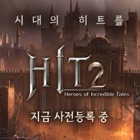 👉Hit 2👈不分區綜合討論群