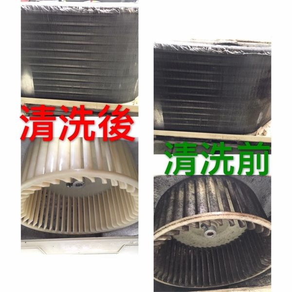 【洗樂優清潔家】（窗型）冷氣機